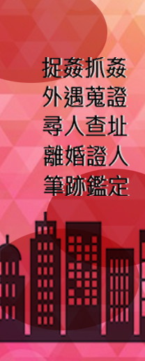 不斷手斷腳，以小小惡作劇代替動手動腳的代客復仇